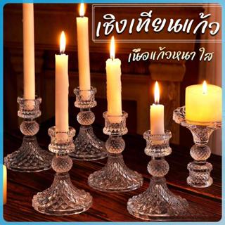 เชิงเทียนแก้ว เนื้อแก้วหนา แก้วเนื้อดี ใช้งานสะดวก candlesti…