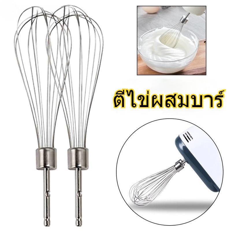 สแตนเลสตีไข่ไฟฟ้าตะกร้า12สาย1ชิ้นทนทานและทําความสะอาดง่าย160มิลลิเมตรก๋วยเตี๋ยวบาร์เครื่องตัดวิปปิ้งครีมตีไข่สีขาว