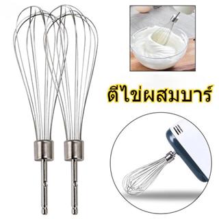 สแตนเลสตีไข่ไฟฟ้าตะกร้า12สาย1ชิ้นทนทานและทําความสะอาดง่าย160…