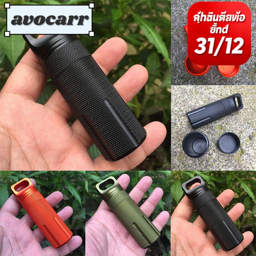 AVOCAR EDC Kit กล่องเก็บของแบบพกพาทำจากอะลูมิเนียมพร้อมขวดซีล