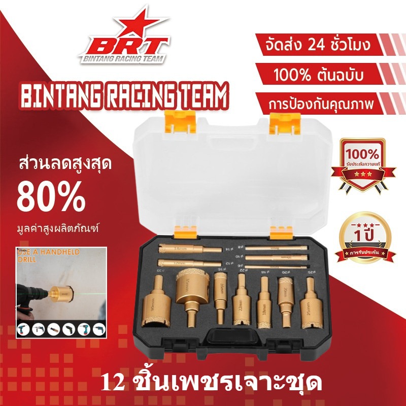 ⚡🚚12 ชิ้นเพชรเจาะชุด Bit สําหรับแก้ว, หินอ่อนและหิน - 6-35 มิลลิเมตรรูเลื่อยชุดเครื่องมือ, หินแกรนิต, กระเบื้อง, เซรามิค