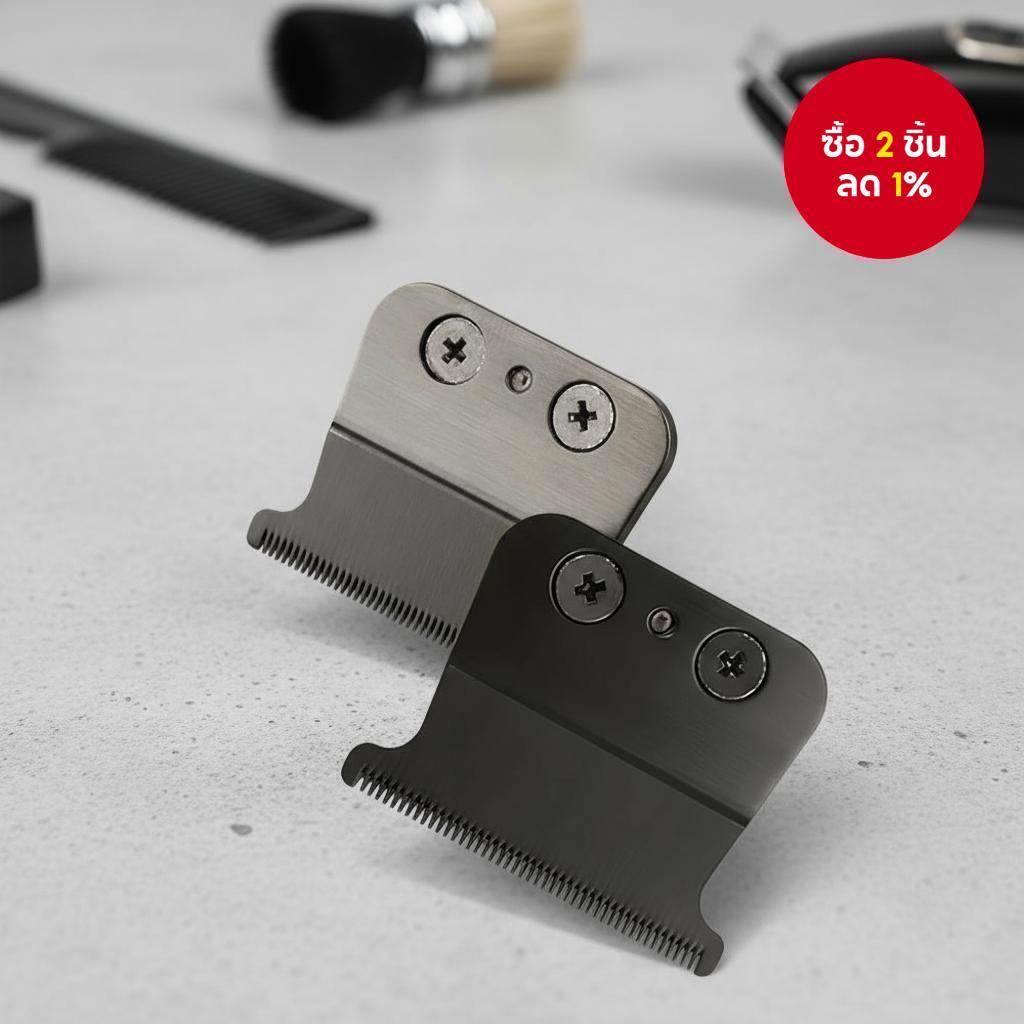 ใบมีดสํารองมืออาชีพ FX707 สําหรับปัตตาเลี่ยนตัดผม Babyliss ทุกรุ่น FX787 FX726 FX787Z