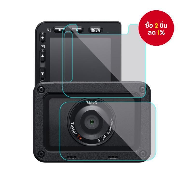 PULUZ ฟิล์มกันรอยหน้าเลนส์และฟิล์มกันรอย LCD ด้านหลังแบบยืดหยุ่นป้องกันรอยนิ้วมือสําหรับ Sony RX0 II