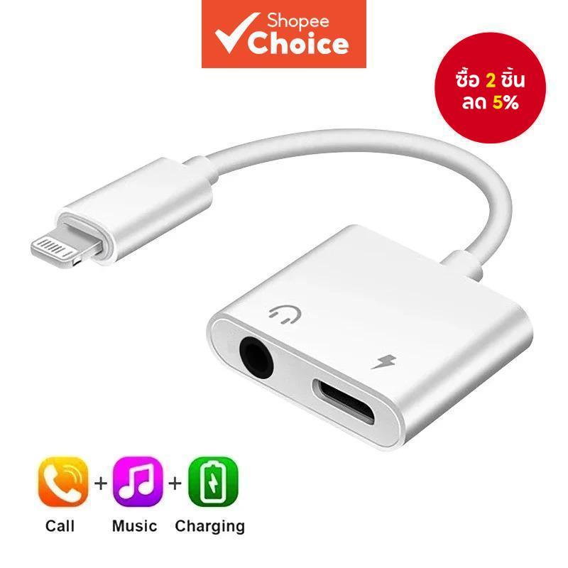 อะแดปเตอร์ OTG ออดิโอ 2 อิน 1 แบบ Dual 3.5 มม. สําหรับ iPhone 13 14 12 11 Pro Max และตัวแยกหูฟัง
