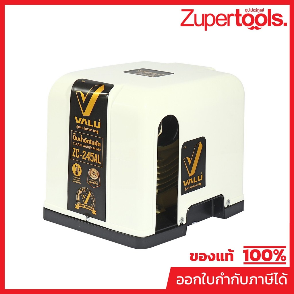 VALU ปั๊มน้ำออโต พร้อมฝาครอบ ท่อ 1 นิ้ว รุ่น ZC-245AL ส่งสูง 26 เมตร ปริมาณน้ำ 30 ลิตร/นาที (แวลู)