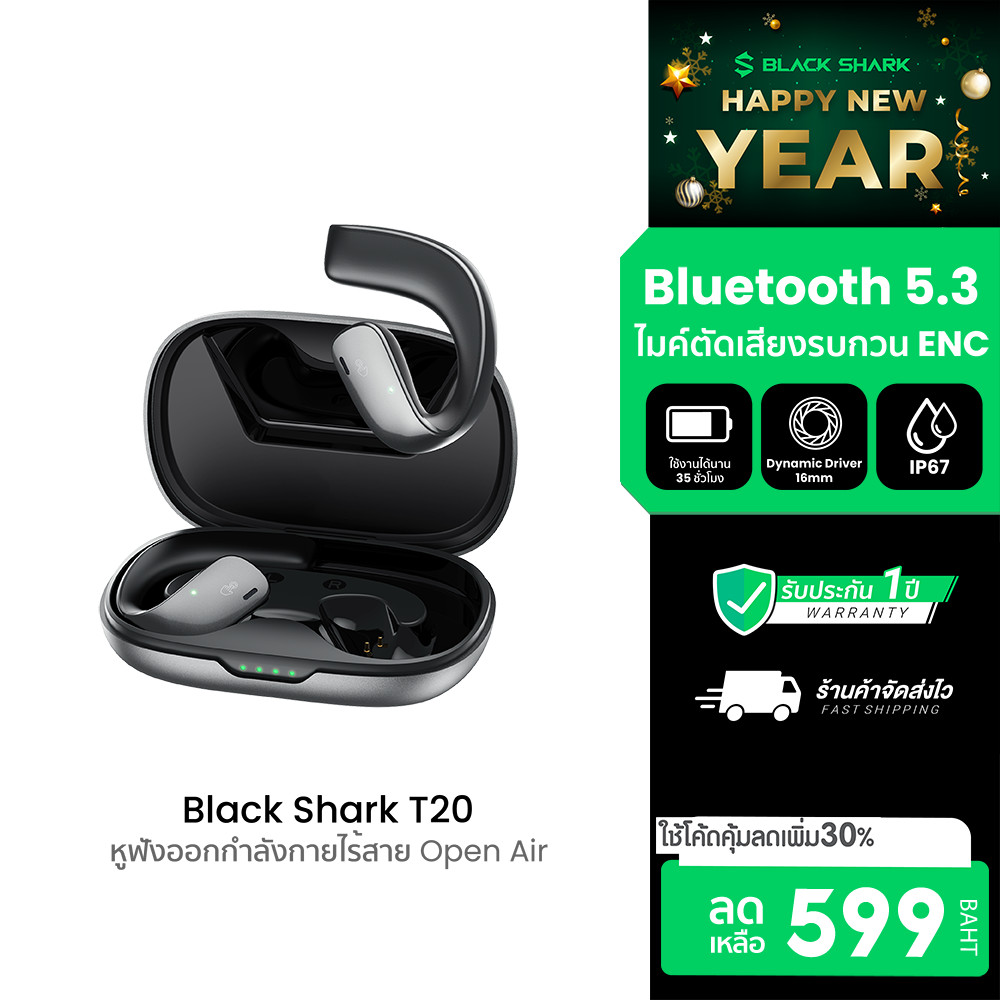 [ลดเหลือ 599] Black Shark T20 หูฟังออกกำลังกายไร้สาย Open Air Bluetooth 5.3 กันน้ำ กันฝุ่น IP67 -1Y