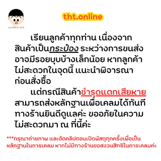 (1ถาด)เนสกาแฟ กระป๋องเขียว เอสเปรสโซ่ โรสต์ 30กระป๋อง/ถาด