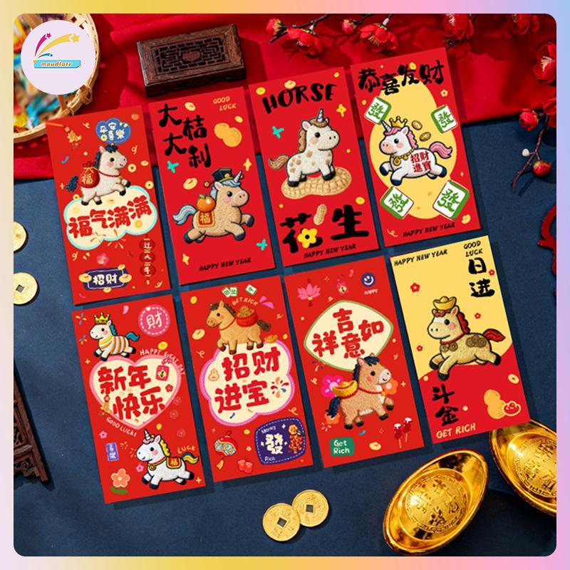 MM 12/30 ชิ้น 2026 ปีม้าซองจดหมายสีแดงปีใหม่แพ็คเก็ตสีแดงการ์ตูนสร้างสรรค์ Zodiac Pony รูปแบบ Lucky 