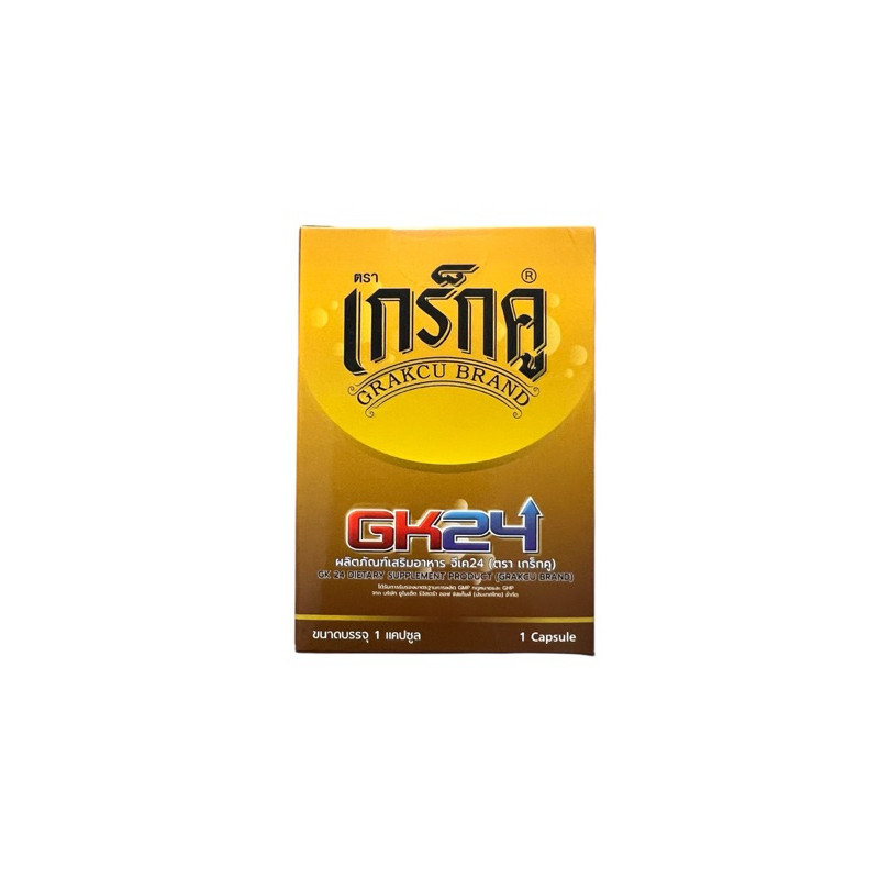 เกร็กคู GK24 Grakcu Brand