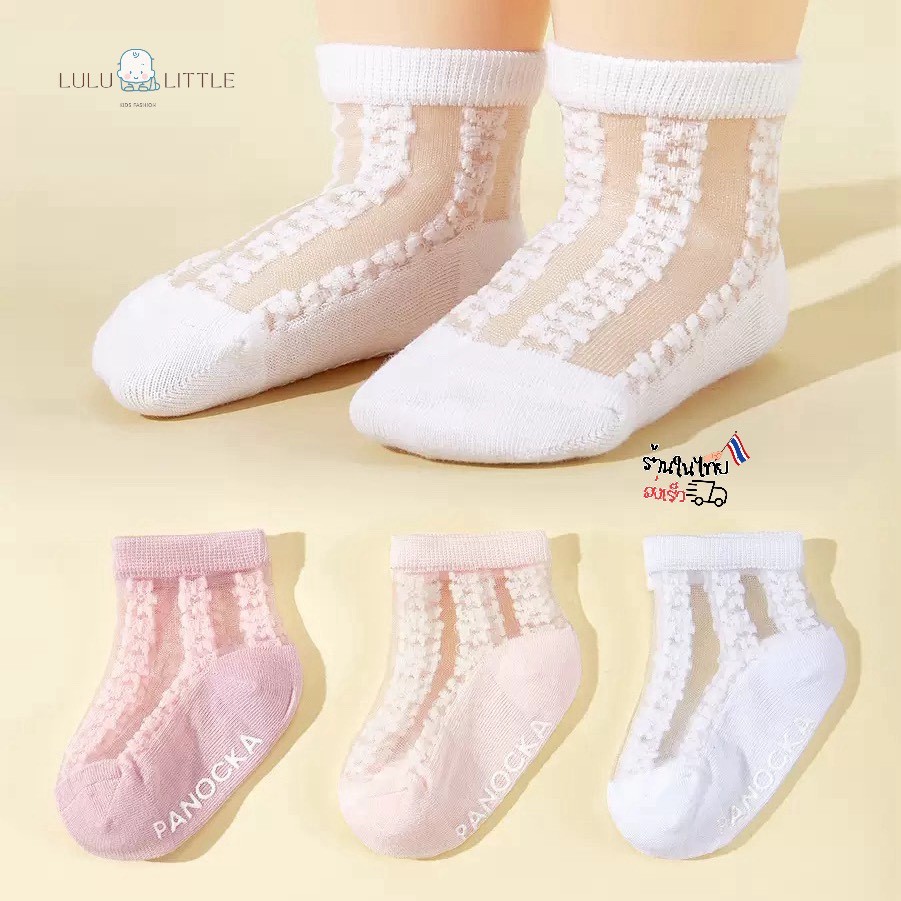 ถุงเท้าเด็ก ตาข่าย *6คู่* (500) เซ็ตคุ้ม ระบายอากาศ ลายลูกไม้ น่ารัก สไตล์หวาน ถุงน่อง บาง