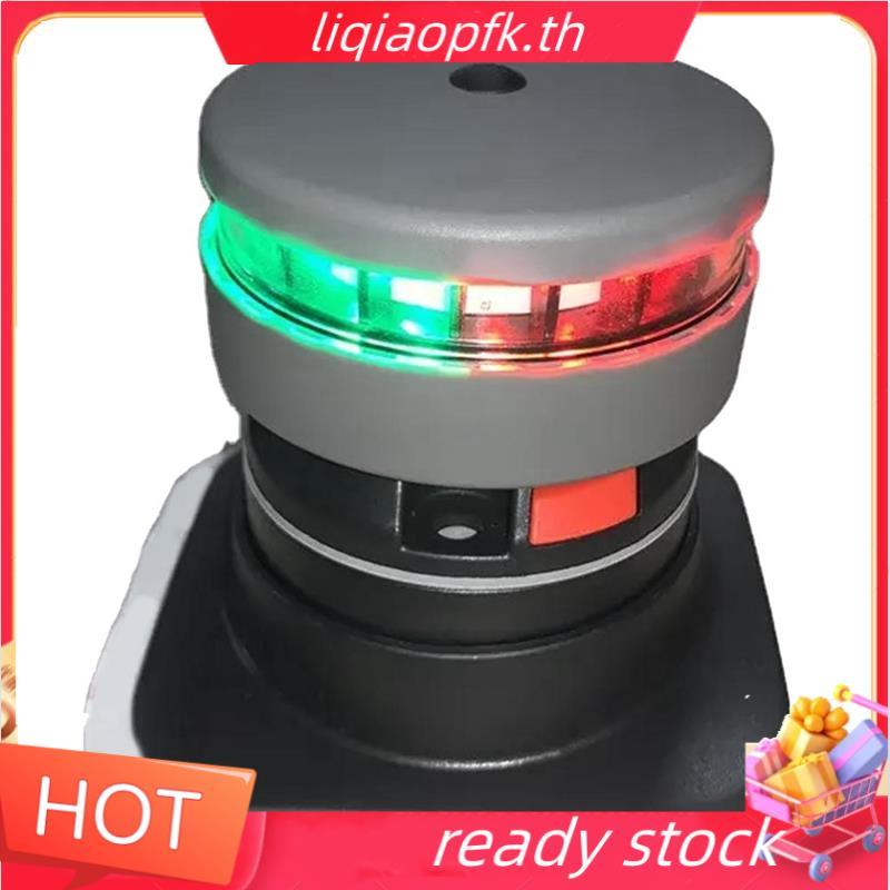 Ready store ไฟนําทาง ไฟสัญญาณ LED อุปกรณ์เรือ ไฟสัญญาณ Stern