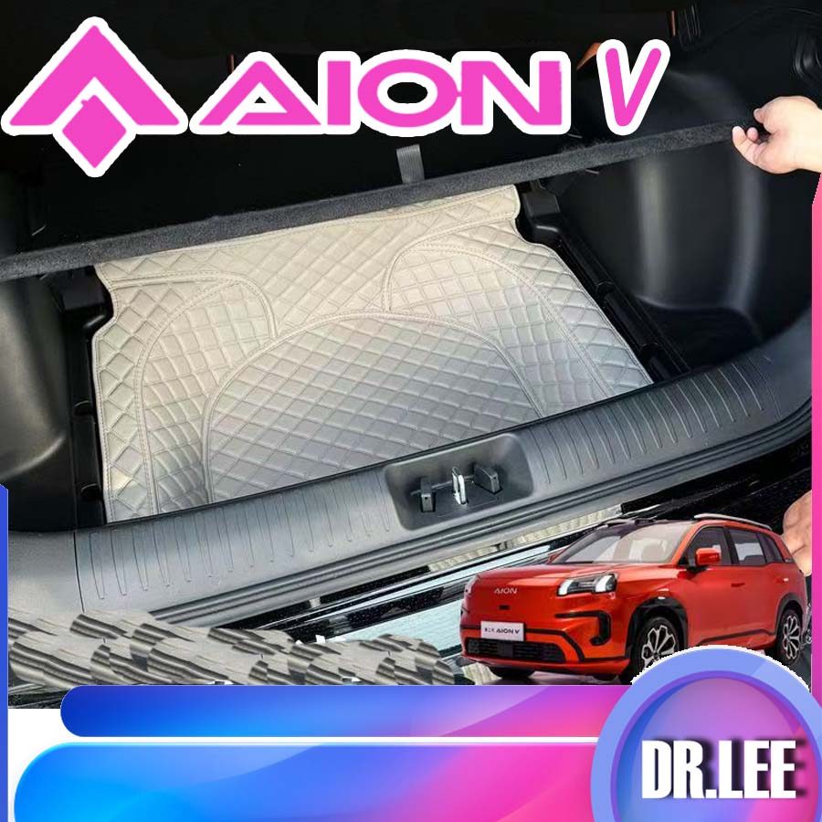 [READY]AION V GEN2 Trunk Storage Mat AION V Body Kit aion v gen2 Car Decoration Accessories DFQO
