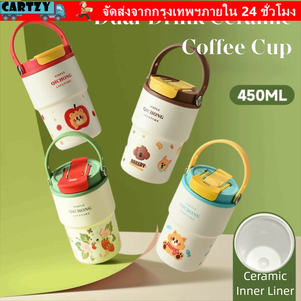 CARTZY ถ้วยฉนวน, 450ML แก้วน้ําสูญญากาศหลอดดูดคู่, ที่จับซับเซรามิกแบบพกพา 316 แก้วเก็บความร้อนสแตนเลสสําหรับเดินทาง