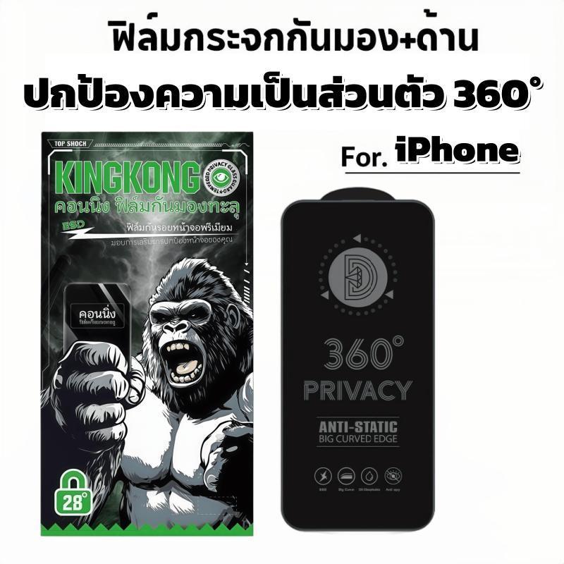 1 Pack ฟิล์มกันเสือก 360° 9H For OPPO A80 A9 A94 A95 A96 A98 F19 F21 F25 F31 K10 K13 K9 Pro 4G 5G