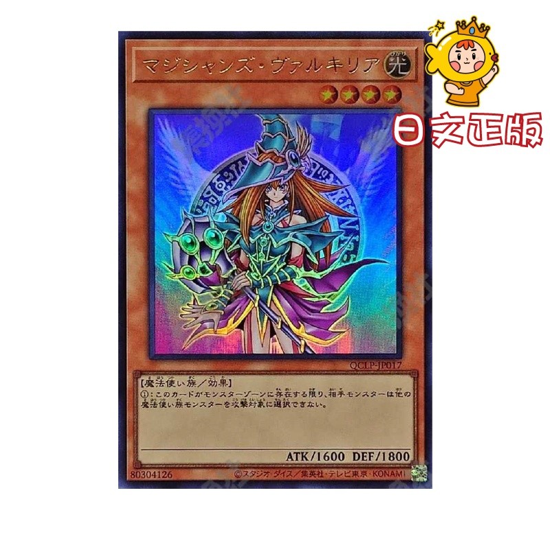 【พร้อมส่ง】yugioh figure Dragon Monsters LEGION yugioh figure rise standard จากซีรีส์ Yu-Gi-Oh มังกรข