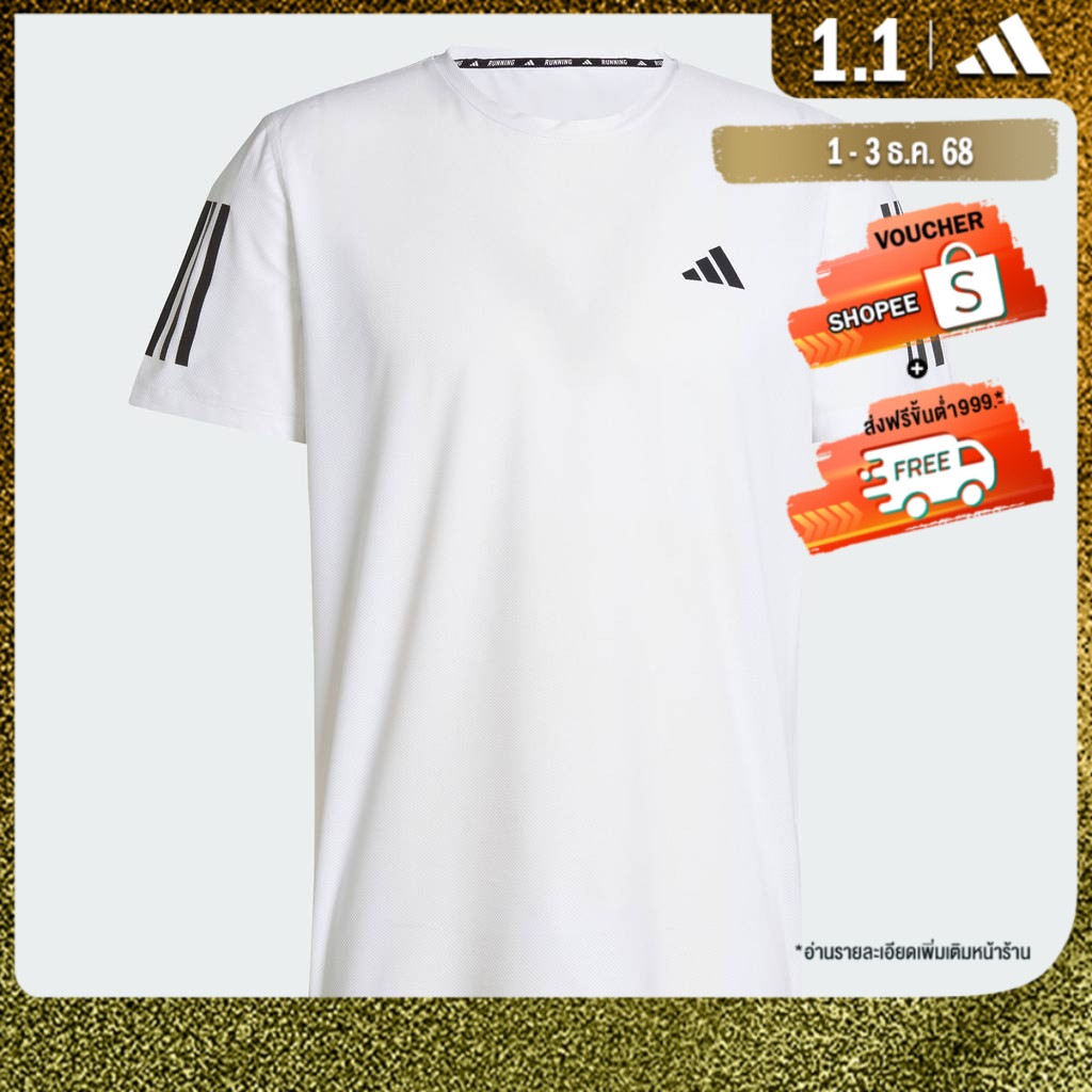 adidas Running Own the Run Tee Men White IK7436