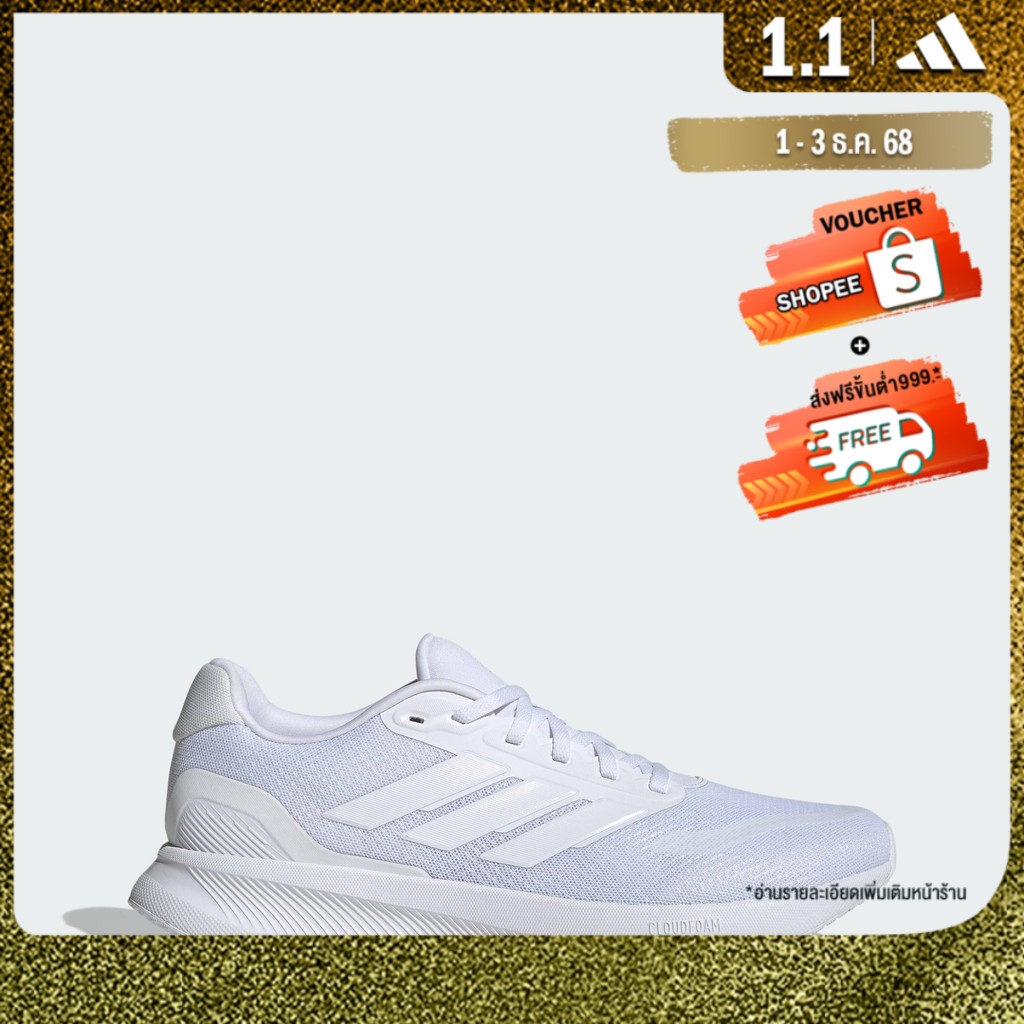 adidas Running Runfalcon 5 Running Shoes Men White IH7757