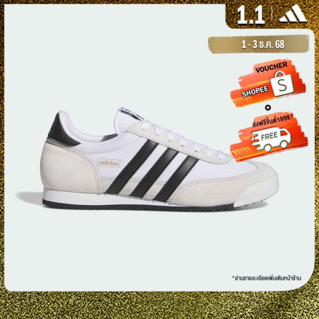 adidas R71 Unisex ဖက်ရှင်ဖိနပ်—အဖြူရောင် IH1321 (Vintage Style)
