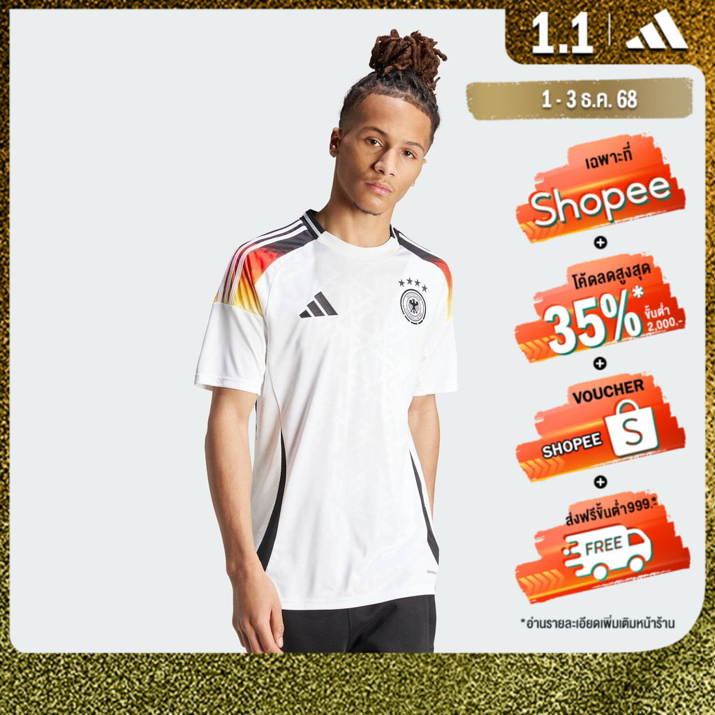 adidas Football Germany 24 Home Jersey Men White IP8139