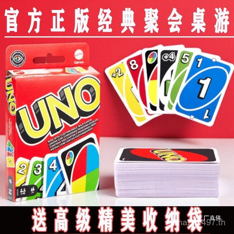 UNO Party การ์ดเล่นพลาสติกปิดผนึก Tong การ์ด UNO Casual Solitaire ของแท้รุ่นสองด้านสําหรับเกมกระดานค