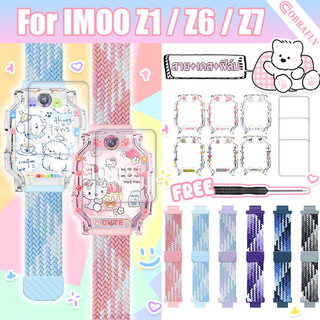 【สาย+เคส+ฟิล์ม】 ล่าสุด imoo Z1 / Z6 / Z7 สายแม่เหล็ก+เคส🔥สำหรับ imoo Z1 สายนาฬิกา+เคสนาฬิกา🔥imoo Z7 สาย🔥Imoo Z6 เคส