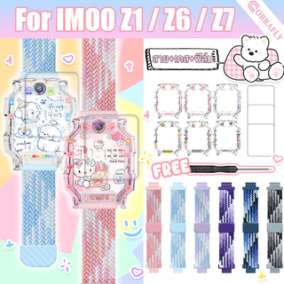 【สาย+เคส+ฟิล์ม】 ล่าสุด imoo Z1 / Z6 / Z7 สายแม่เหล็ก+เคส🔥สำหรับ imoo Z1 สายนาฬิกา+เคสนาฬิกา🔥imoo Z7 สาย🔥Imoo Z6 เคส