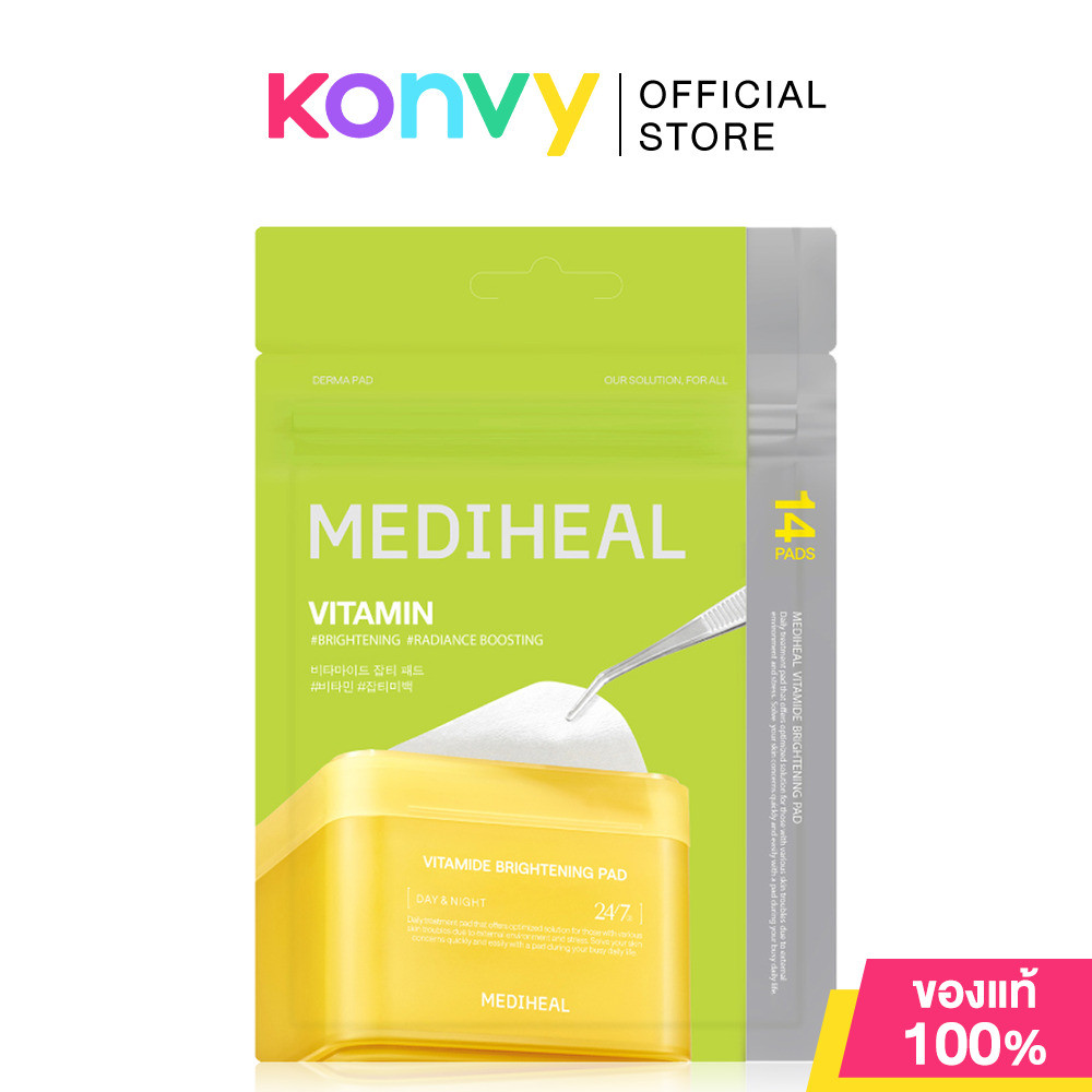 Mediheal Vitamide Brightening Pad 14 Pads โทนเนอร์แพด ขนาดพกพา เมดิฮีล สูตรวิตามินซีเข้มข้น ช่วยปรับผิวกระจ่างใส.
