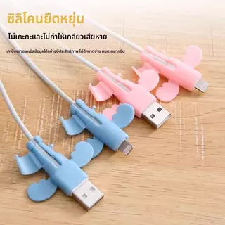 ตัวถนอมสายชาร์จซิลิโคนลายน่ารัก เคสสายชาร์จ กันสายหัก สำหรับหูฟังและที่ชาร์จโทรศัพท์
