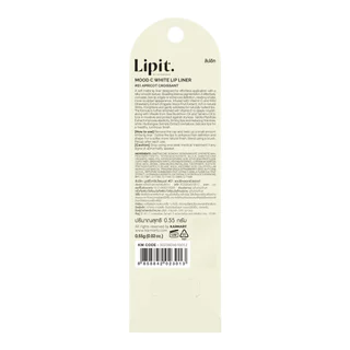 Lip It ลิปอิท มูด ซี ไวท์ ลิป ไลเนอร์ 0.55ก. 01 แอปริคอต ครัวซองต์