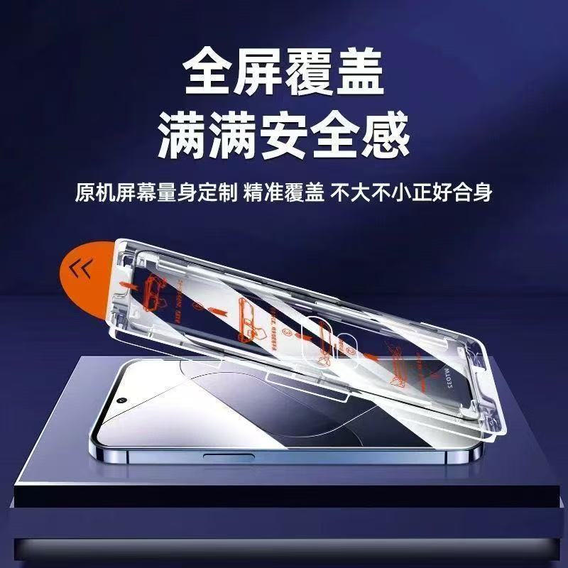 Samsung s25ultra Tempered Film โกดังปลอดฝุ่น Privacy-Proof s25/24+Tempered Film 23 Full Screen HD Fi