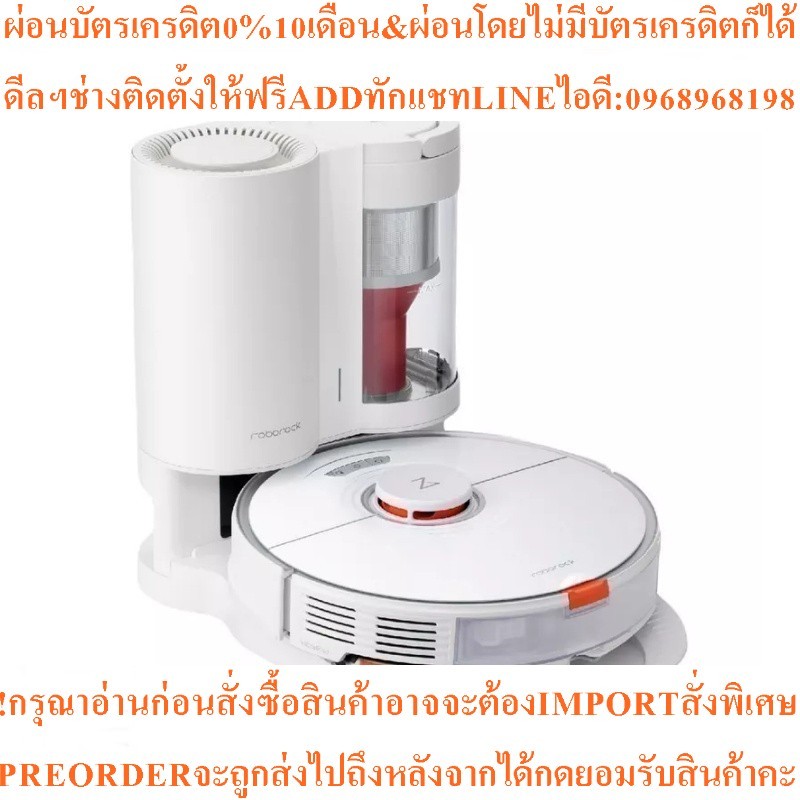 ROBOROCK S7Plus Robotic Vacuum Clearner68W0.47L)S70PLUS3YSสินค้าใหม่ต้องสั่งเบิกจากศูนย์แท้ๆ100%PREO