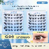 【ใหม่】G96 นางแมว MILAIขนตาปลอมกาวในตัว ตาเฉี่ยว สายฝอ ฟุ้งๆ ดูมีมิติ