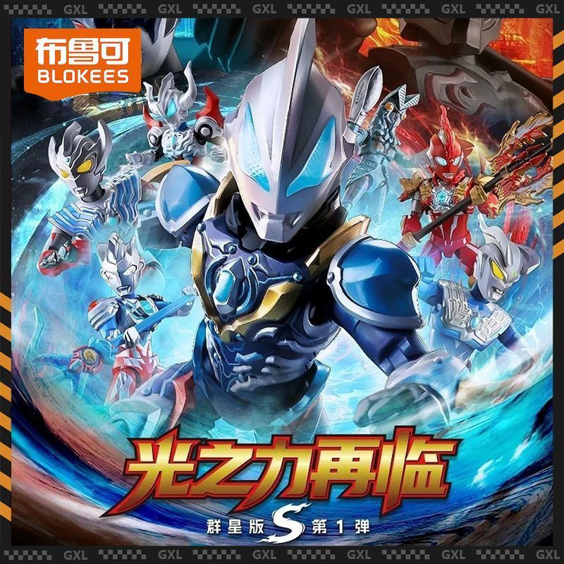 Placo Ultraman Star Edition S Building Block Man รุ่นที่ 1 Ged Taiga ประกอบของเล่นของขวัญวันเกิด
