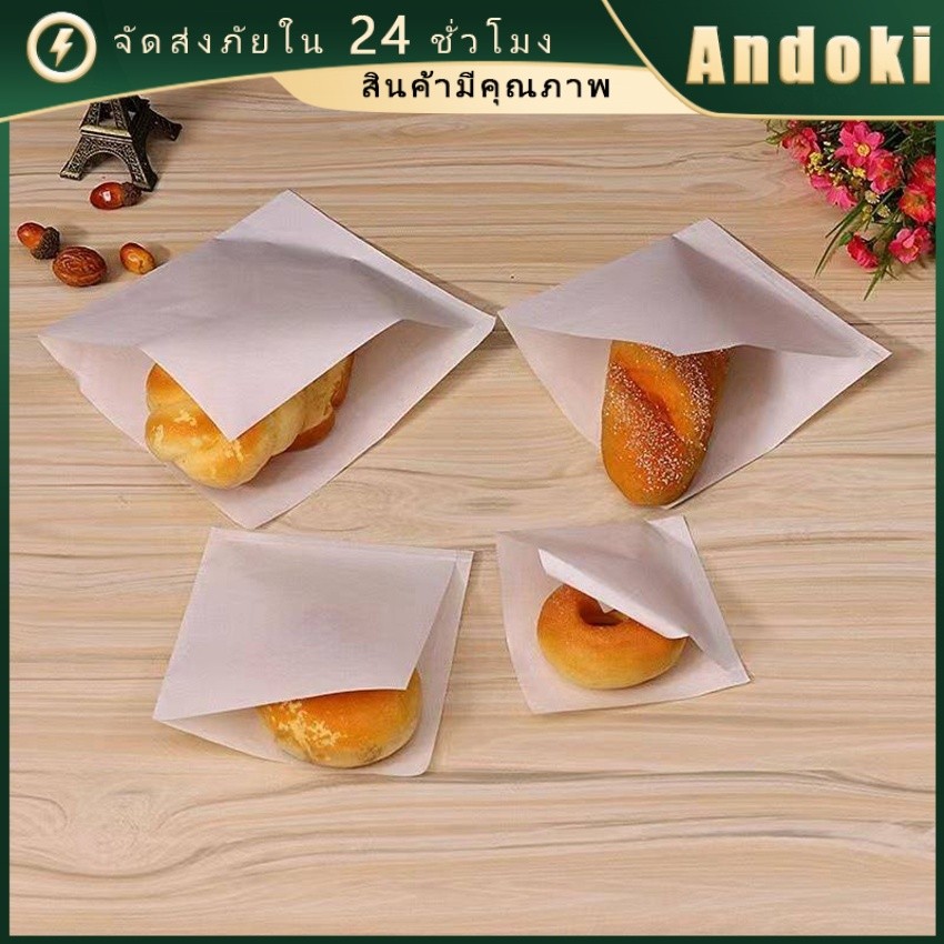 100ชิ้น ถุงกระดาษคราฟท์ ทรงสามเหลี่ยม สำหรับบรรจุ แพนเค้ก ขนมปัง โตเกียว