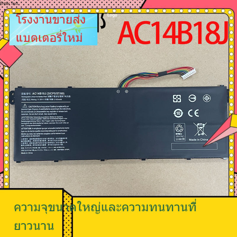 แบตเตอรี่ราคาถูกเหมาะสำหรับแบตเตอรี่แล็ปท็อป Acer N15Q3 N15W3 EX2519 ES1-433G AC14B18J