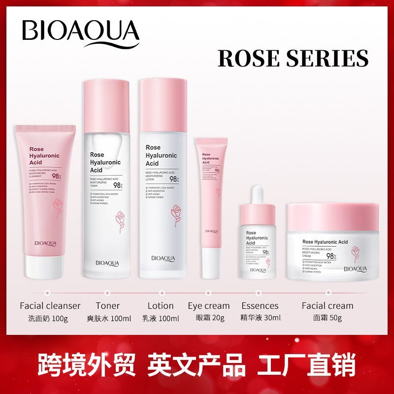 Premium Selection#[2443People Collection]~Rose Glass Skin Care Six-Piece Set~Cleansing, Moisturizing