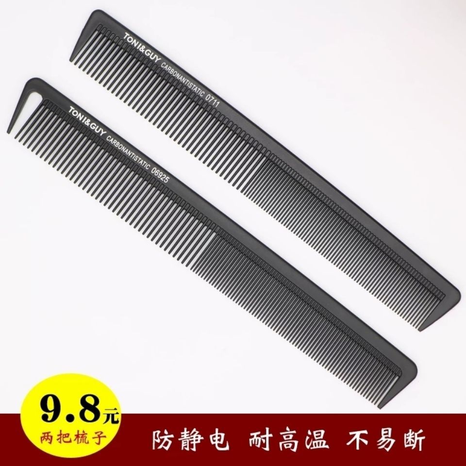 Recommended by the Seller#Spot Goods[3008Positive Review]Black Tony Cover Cutting Long Hair Comb for