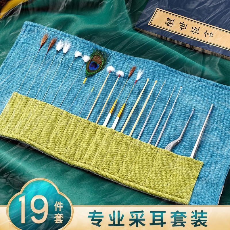 New Product#[Multi-effect Cleaning]Professional Ear Cleaning Tools Advanced Full Set Technician Spec