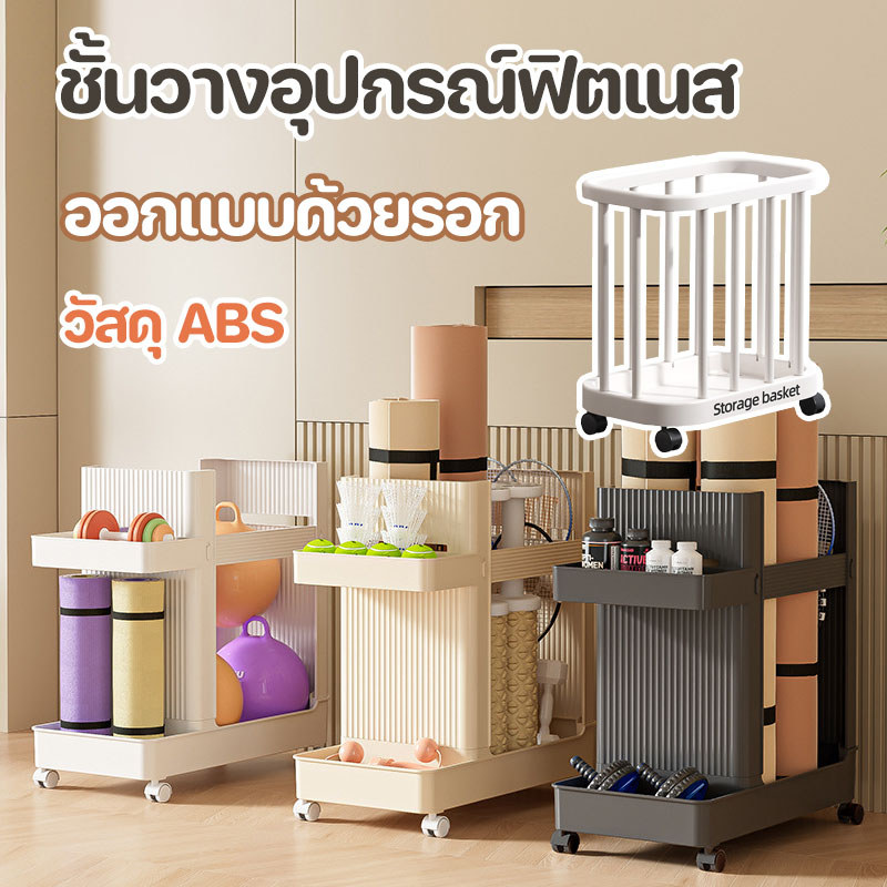 ชั้นวางอุปกรณ์ฟิตเนส ออกแบบด้วยรอก วัสดุ ABS ความจุขนาดใหญ่ ชั้นวางซอกมุมอเนกประสงค์ จัดเก็บของภายในบ้าน