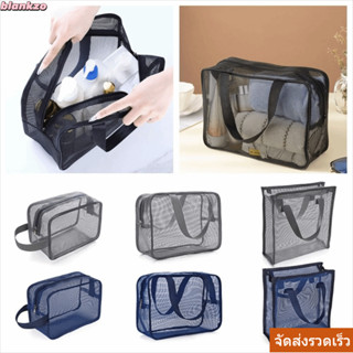 BLANKZO ถุงตาข่ายอาบน้ํา, Beach Quick Dry Handhold Storage B…