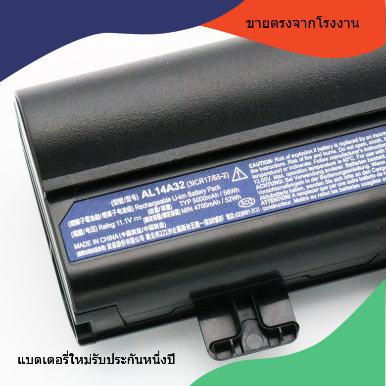 ใช้ได้กับแบตเตอรี่โน้ตบุ๊ก ACER ใหม่ V3-572G V3-532 Z5WAH AL14A32
