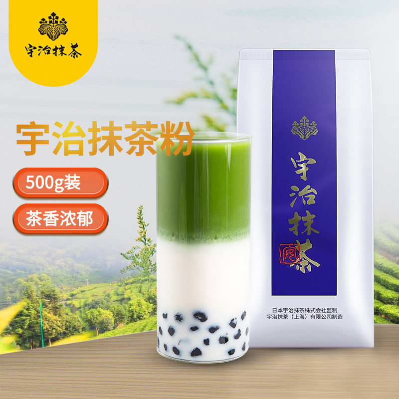ผงมัทฉะ ผงมัทฉะ Uji ของญี่ปุ่น Matcha Latte Uji 500g Matcha Frapuccino วัตถุดิบพิเศษ