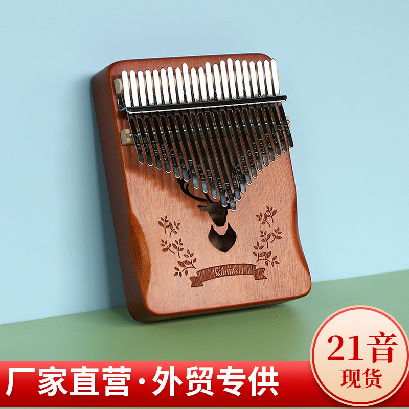 Kalimba 21 Girls เครื่องดนตรีKalimba Kalimba Five-Finger Forest Finger Tone Thumbเปียโนเริ่มต้นMu