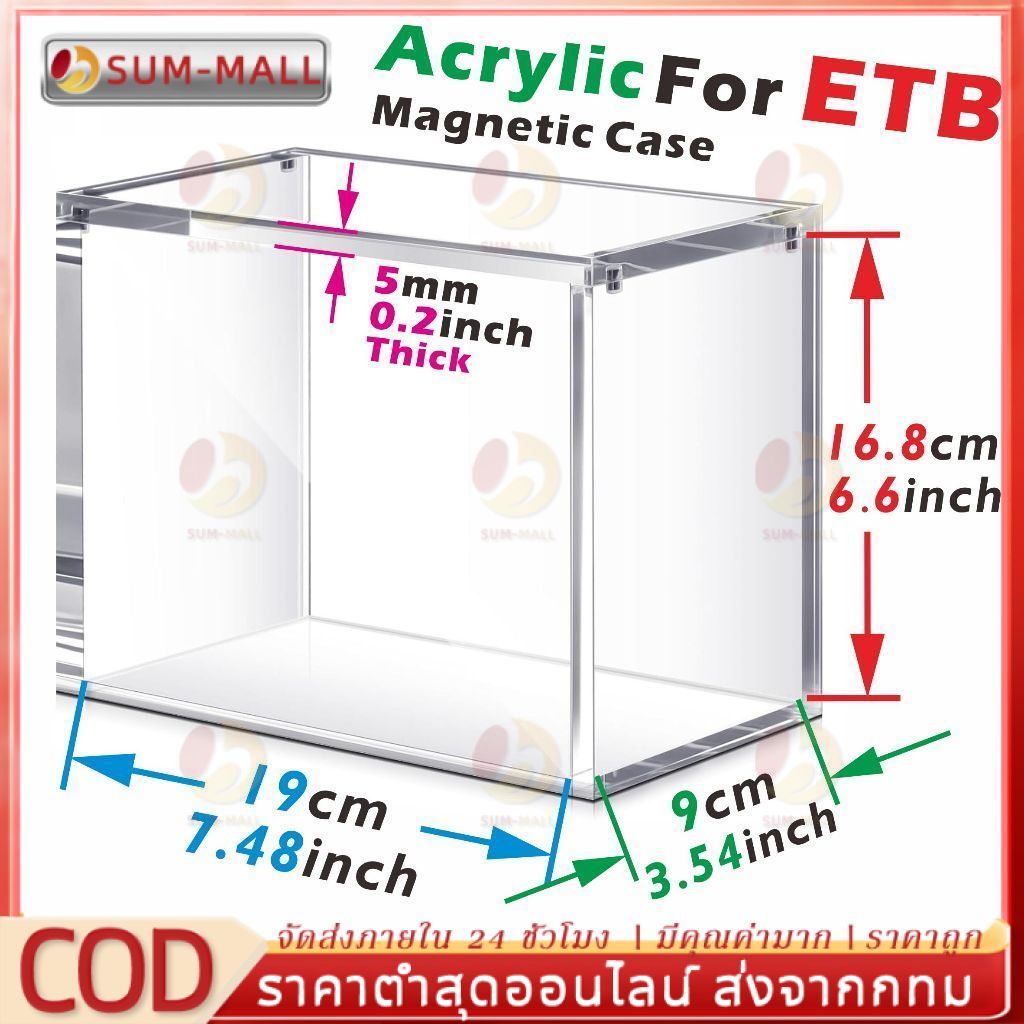 1PC Acrylic Magnetic Case For ETB / Japanese Booster / Japanese Small Booster / English Booster 5mm Thick Protector Stac