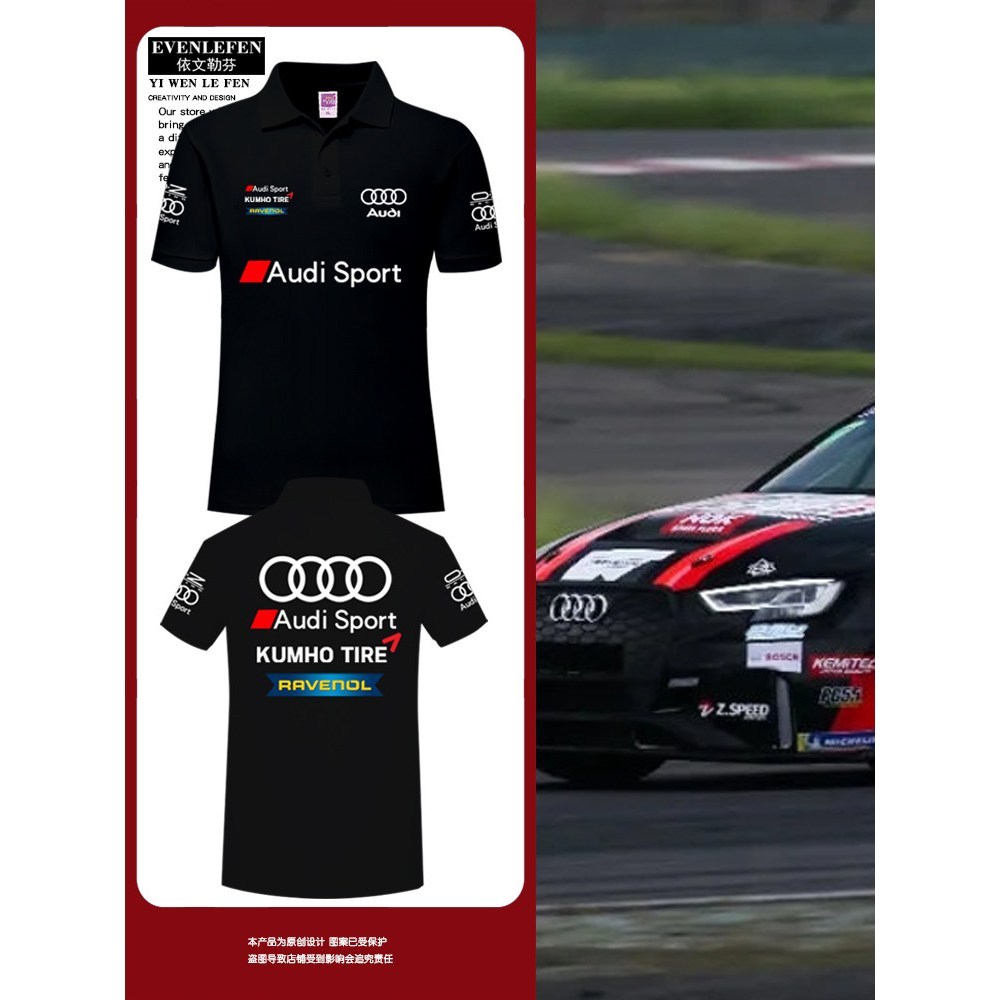 TCR ทัวร์ ออดี้ รถแข่งขันชุดเสื้อ POLO คอผู้ชายนำแขนสั้นเสื้อครึ่งแขน