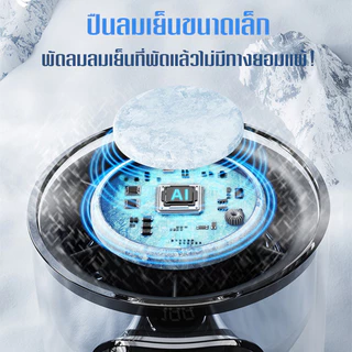 พัดลมพกพาขนาดเล็ก ปรับความเร็วลมได้ 100 ระดับ พัดลมพกพา พัดลมเทอร์โบแรงที่สุด ลมแรง เย็นเร็ว หน้าจอ LED