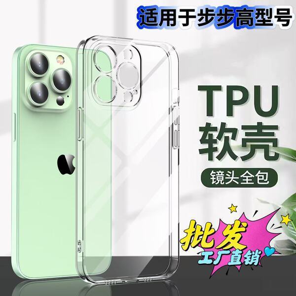 เคสวีโว่ y200 5g เคส vivo y200 5g เคสใสเรียบง่ายเหมาะสําหรับขั้นตอนโดยขั้นตอน X12300PRO/S21 Series เ