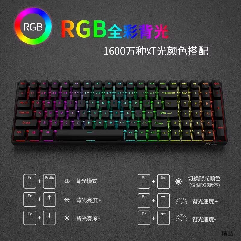 [คําแนะนําขายดี] RK860 Three-Mode Hot-Swap RGB Light Mechanical Keyboard 100-Key Game Gaming Wireles