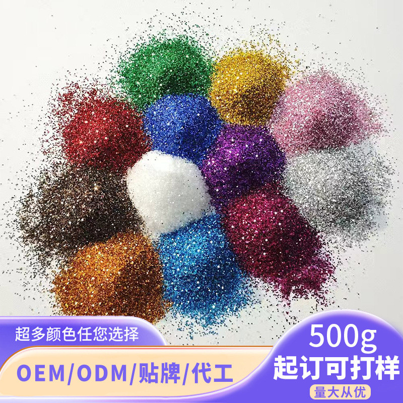 2026 ใหม่สไตล์สีGlitter Powder Glitter Powder Glitter Powder Phantom Powder Silver Onion Powder Gold