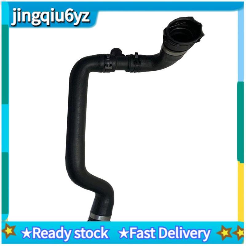 J&U95B122101ท่อหม้อน้ําด้านบนท่อหล่อเย็นสําหรับ 95B 2.0T 95B-122-101-A